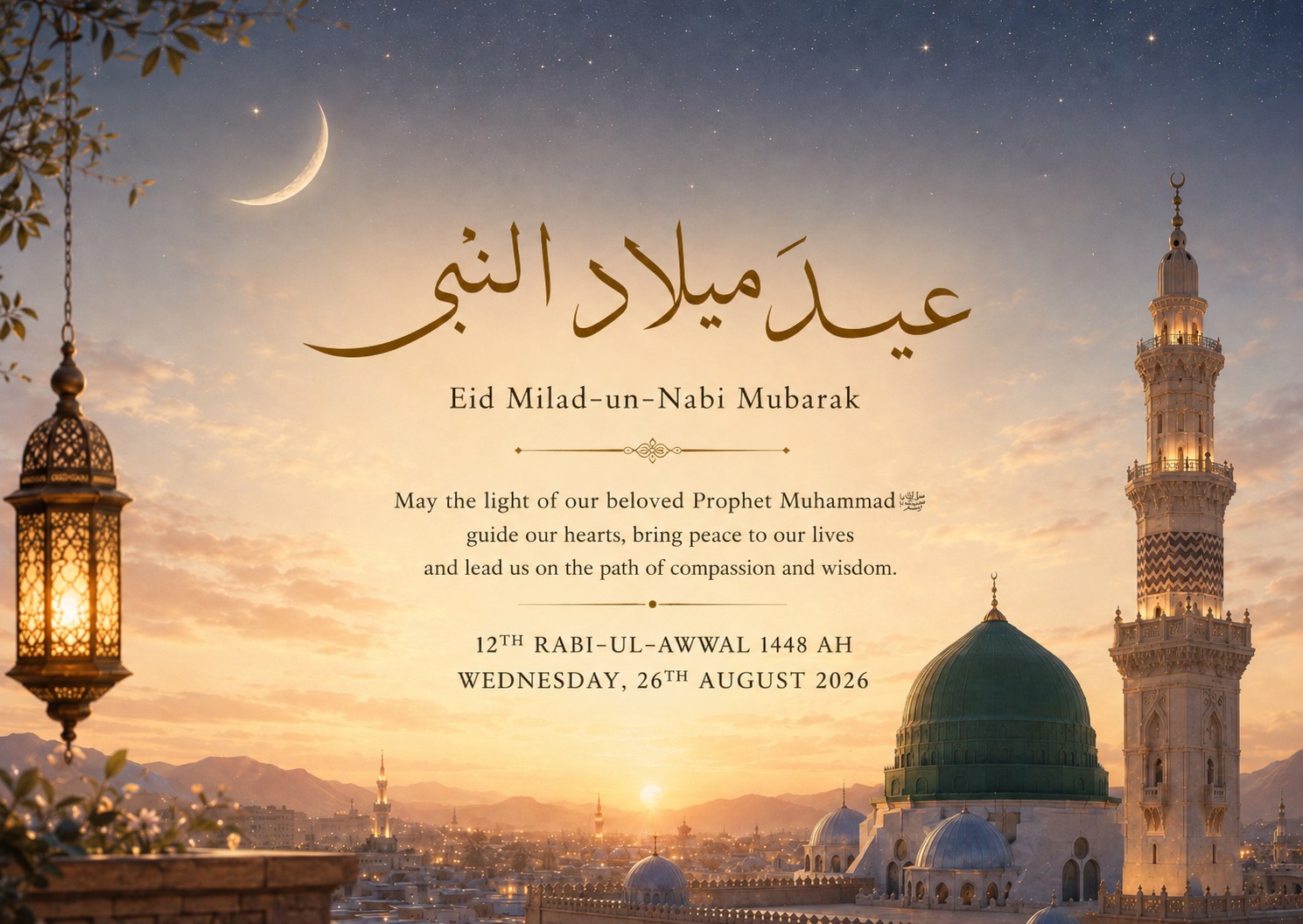 Eid Milad-un-Nabi Mubarak — 12th Rabi-ul-Awwal 1448 AH, Wednesday 26th August 2026